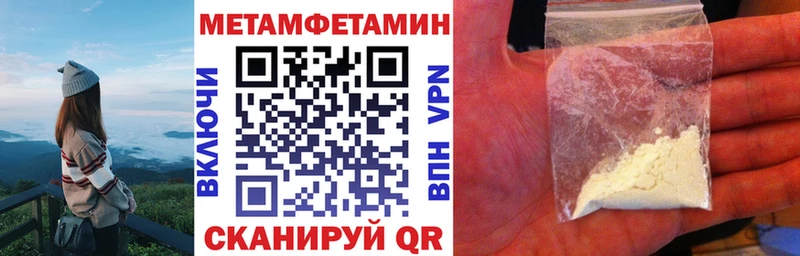 АМФЕТАМИН VHQ  Вязьма 