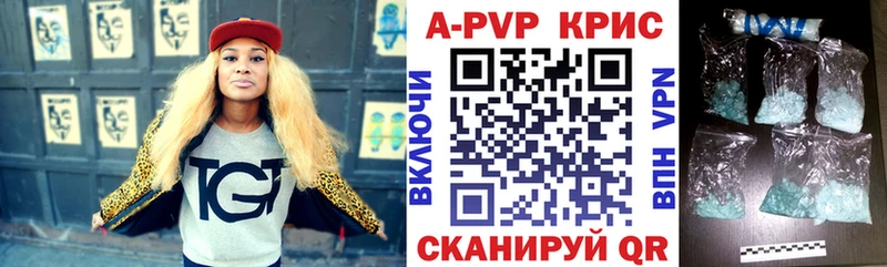 А ПВП крисы CK  наркота  Вязьма 