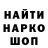 Первитин мет ANDRON 0550