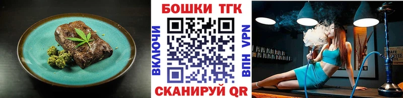 Canna-Cookies конопля Вязьма