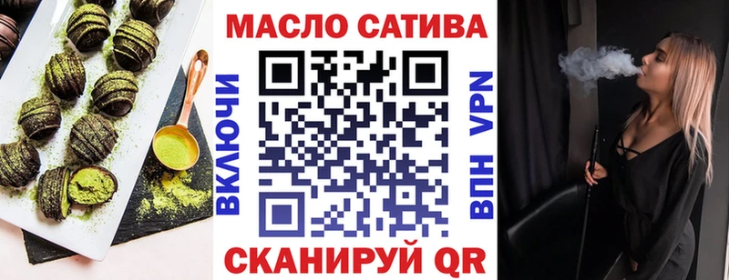 Canna-Cookies конопля  Вязьма 