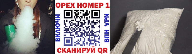 Кокаин Колумбийский  Вязьма 