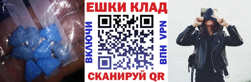 ЭКСТАЗИ Cube  где продают наркотики  Вязьма 