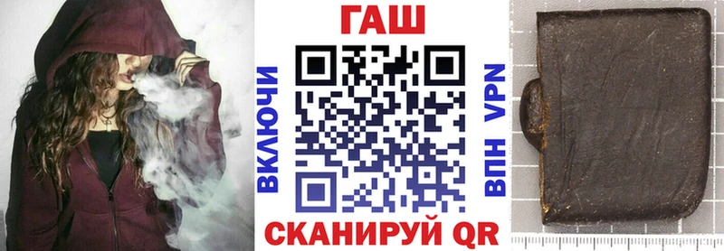 Гашиш хэш  закладки  Вязьма 