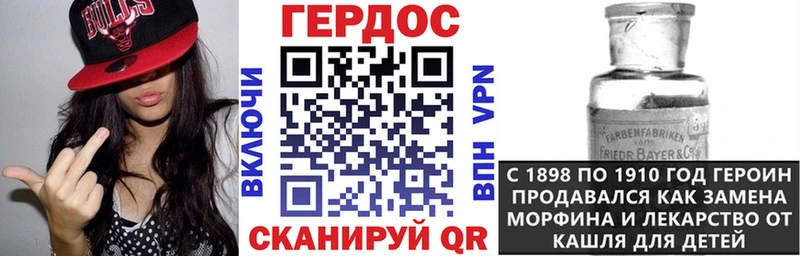цены наркотик  Вязьма  hydra вход  Героин Heroin 