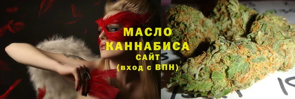 гидропоника Балахна