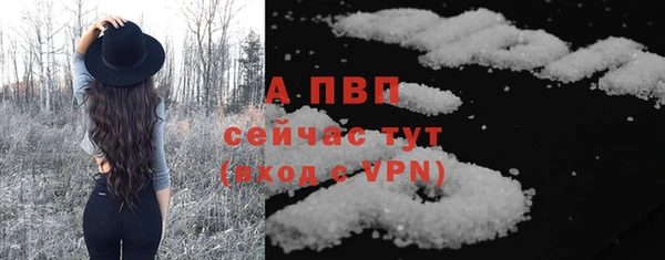 кокаин Семилуки