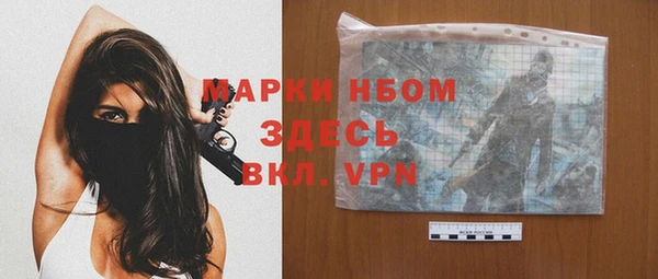 мяу мяу кристалл Балабаново