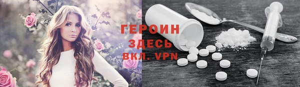 мяу мяу кристалл Балабаново