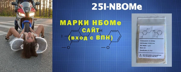 альфа пвп Слюдянка