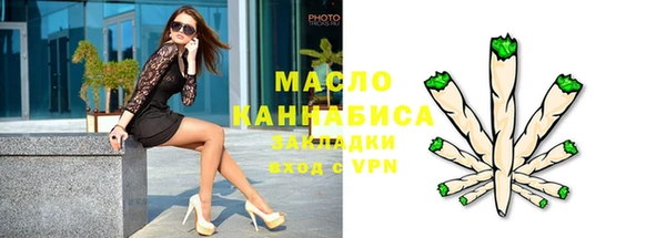 гидропоника Балахна
