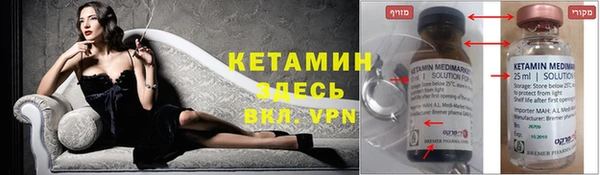 гидропоника Балахна
