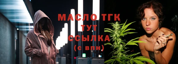 гидропоника Балахна