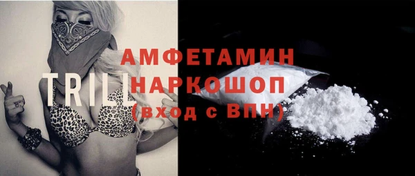 гидропоника Балахна
