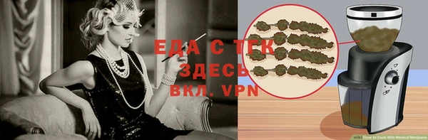 гидропоника Балахна