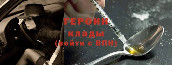 гидра Баксан