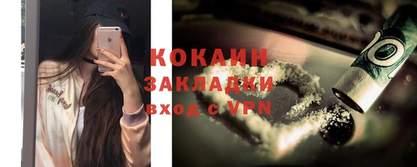 гидра Баксан