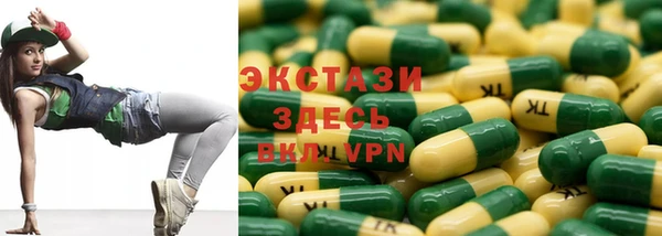 мяу мяу кристалл Балабаново