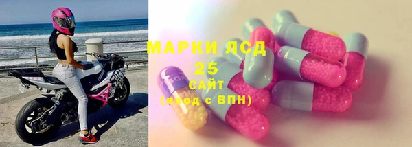 гидра Баксан
