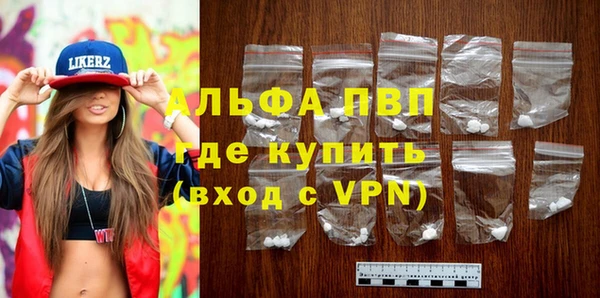 мяу мяу кристалл Балабаново