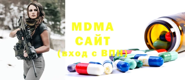 мдма Сатка