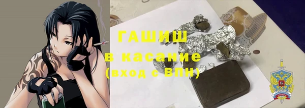 героин Сафоново