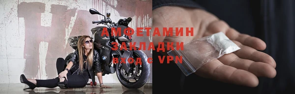 мяу мяу кристалл Балабаново