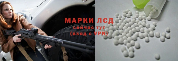 гидропоника Балахна