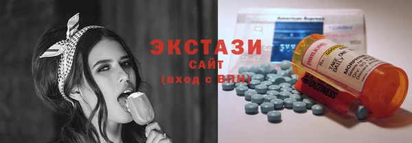 гидра Баксан