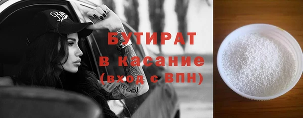 гидра Баксан