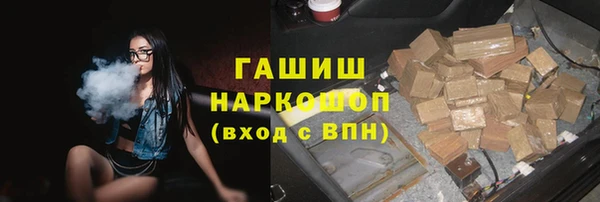 мяу мяу кристалл Балабаново