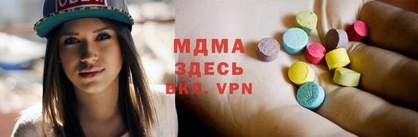 мяу мяу кристалл Балабаново