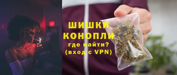 мяу мяу кристалл Балабаново