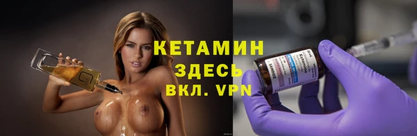 мяу мяу кристалл Балабаново