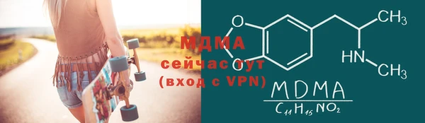 мяу мяу кристалл Балабаново