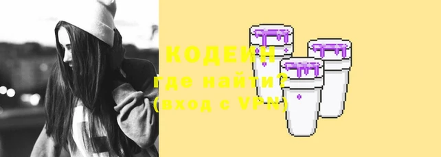 мяу мяу кристалл Балабаново