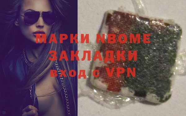 мяу мяу кристалл Балабаново
