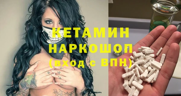 MDMA Протвино