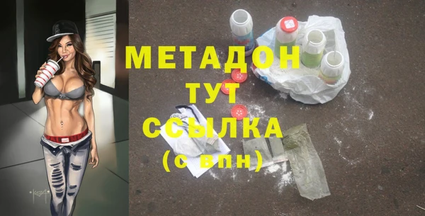 гидропоника Балахна