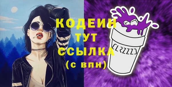 гидра Баксан