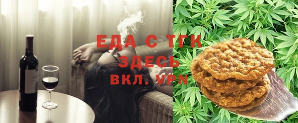герыч Снежногорск