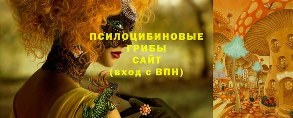 мяу мяу кристалл Балабаново