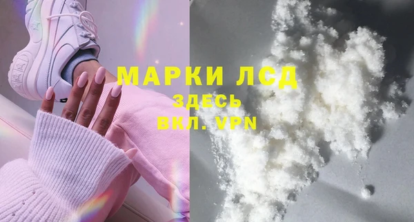 гидра Баксан