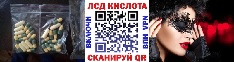 Лсд 25 экстази кислота  сколько стоит  Вязьма 