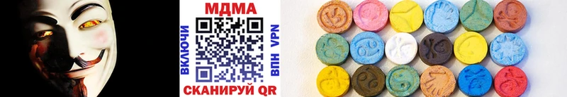 наркошоп  Вязьма  MDMA кристаллы 