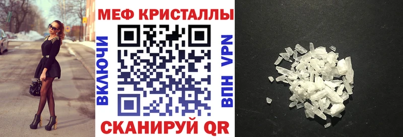 где продают наркотики  KRAKEN ССЫЛКА  МЕФ VHQ  Вязьма 