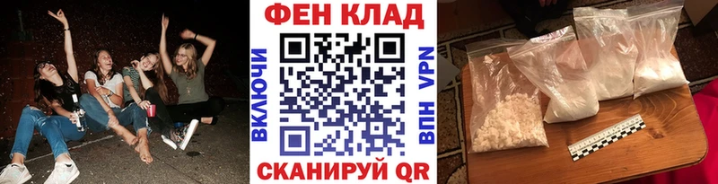 МЕТАМФЕТАМИН витя  где продают   Вязьма 