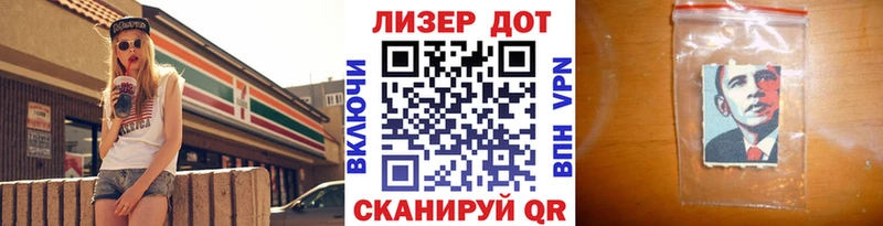 наркота  гидра   Марки N-bome 1,8мг  Вязьма 