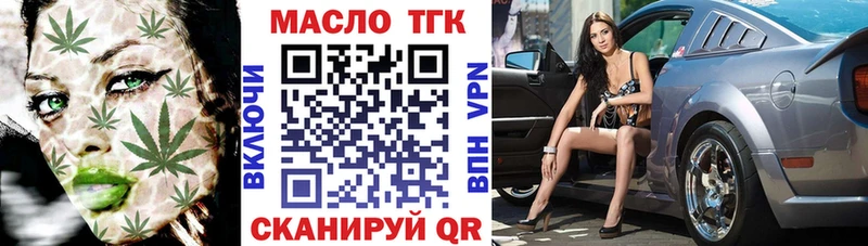 Дистиллят ТГК вейп с тгк  мега   Вязьма 