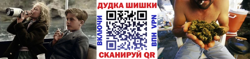 МАРИХУАНА LSD WEED как найти наркотики Вязьма